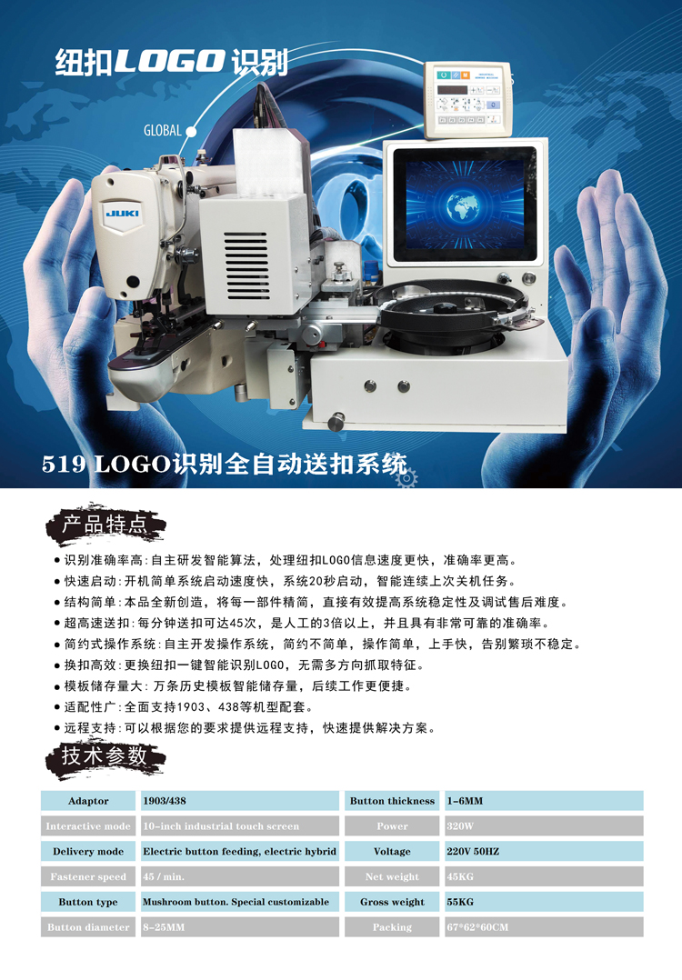 1584239933189615.jpg BMR-519平扣LOGO识别送扣.jpg