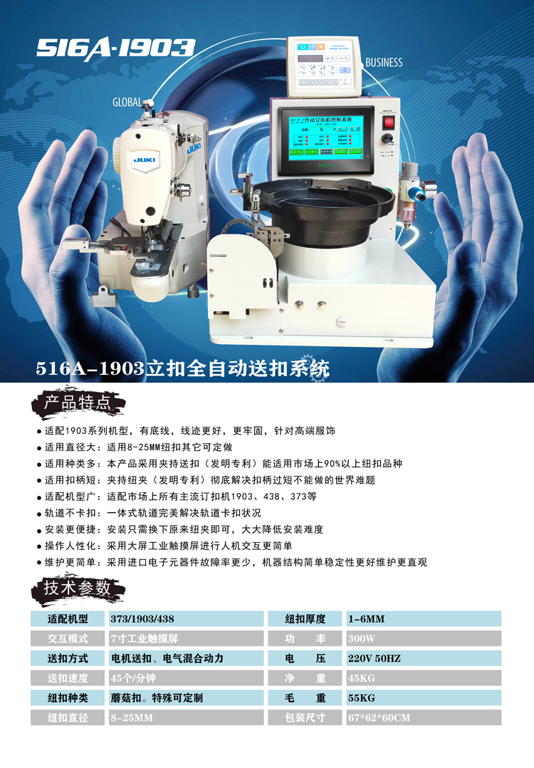 1584240051108356.jpg BMR-518A-1903新款立扣.jpg