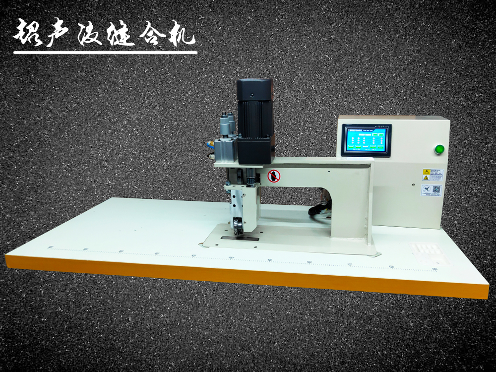 缝合机-1000P.jpg